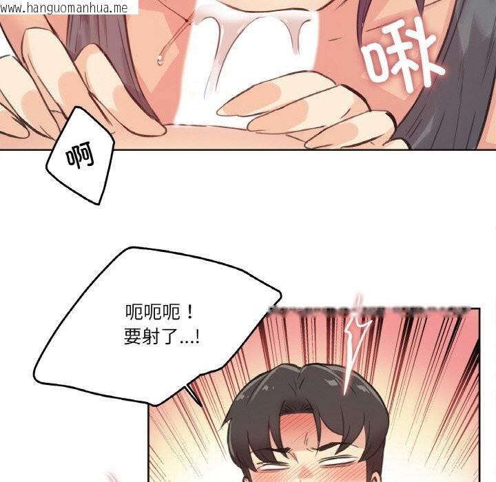 韩国漫画爸爸也疯狂韩漫_爸爸也疯狂-第13话在线免费阅读-韩国漫画-第67张图片