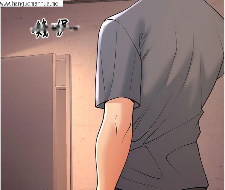 韩国漫画已婚学生想坏坏韩漫_已婚学生想坏坏-第39话-为了老师反目成仇在线免费阅读-韩国漫画-第147张图片