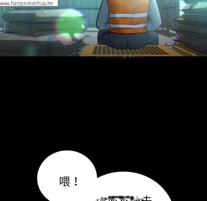 韩国漫画完美妻子的背叛/背叛的开始韩漫_完美妻子的背叛/背叛的开始-第75话在线免费阅读-韩国漫画-第185张图片