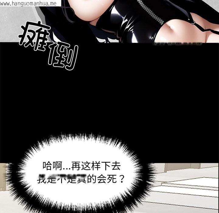 韩国漫画黑道X上班族/我身体里的那个家伙韩漫_黑道X上班族/我身体里的那个家伙-第13话在线免费阅读-韩国漫画-第104张图片