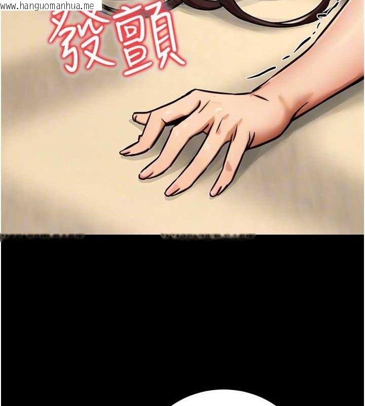 韩国漫画公务员的桃色副业韩漫_公务员的桃色副业-第20话-家中坐拥炮友跟母狗在线免费阅读-韩国漫画-第108张图片