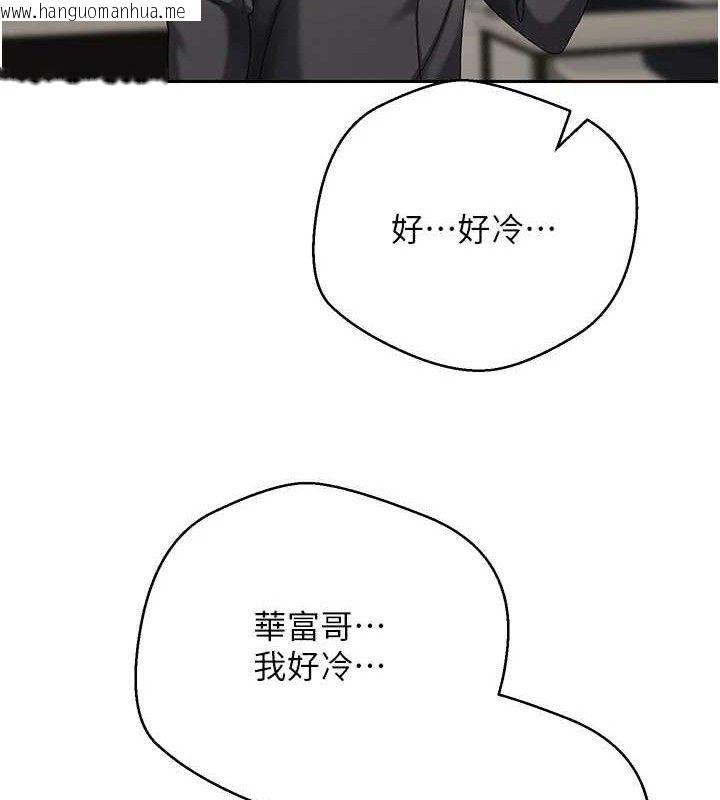 韩国漫画币转人生韩漫_币转人生-第23话-再也忍不住了在线免费阅读-韩国漫画-第69张图片