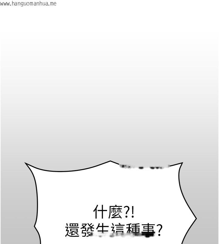 韩国漫画我家的女房客韩漫_我家的女房客-第6话-违反生活公约的代价在线免费阅读-韩国漫画-第152张图片