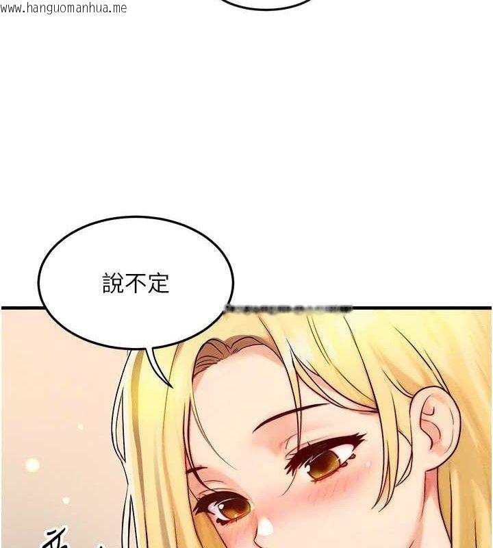 韩国漫画等价交换人生韩漫_等价交换人生-第15话-阿姨，妳只能和我做在线免费阅读-韩国漫画-第6张图片