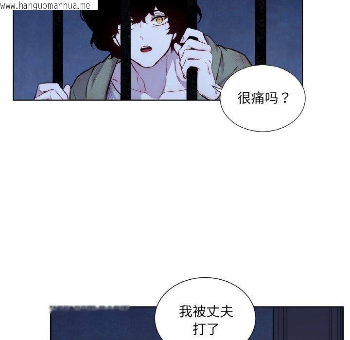 韩国漫画吉赛儿之血韩漫_吉赛儿之血-第5话在线免费阅读-韩国漫画-第82张图片