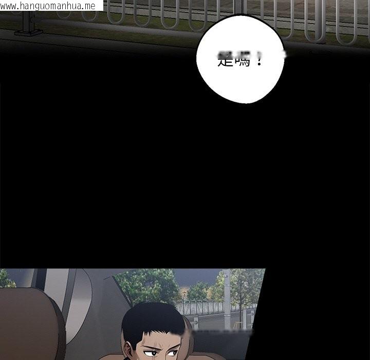 韩国漫画黑道X上班族/我身体里的那个家伙韩漫_黑道X上班族/我身体里的那个家伙-第8话在线免费阅读-韩国漫画-第77张图片