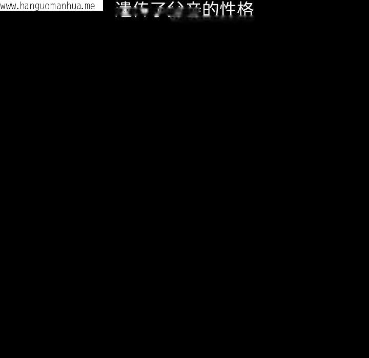 韩国漫画分身使我无限变强韩漫_分身使我无限变强-第19话在线免费阅读-韩国漫画-第8张图片
