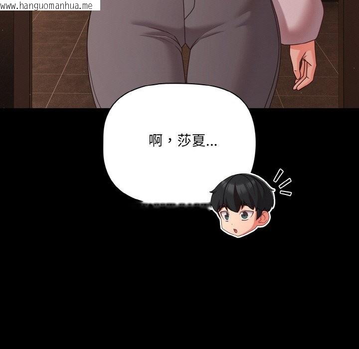 韩国漫画幸福来得太突然韩漫_幸福来得太突然-第24话在线免费阅读-韩国漫画-第11张图片