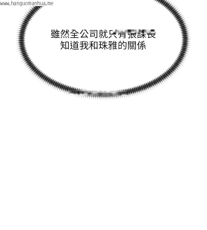 韩国漫画肉体审判韩漫_肉体审判-第1话-今晚破例给你摸这里在线免费阅读-韩国漫画-第43张图片
