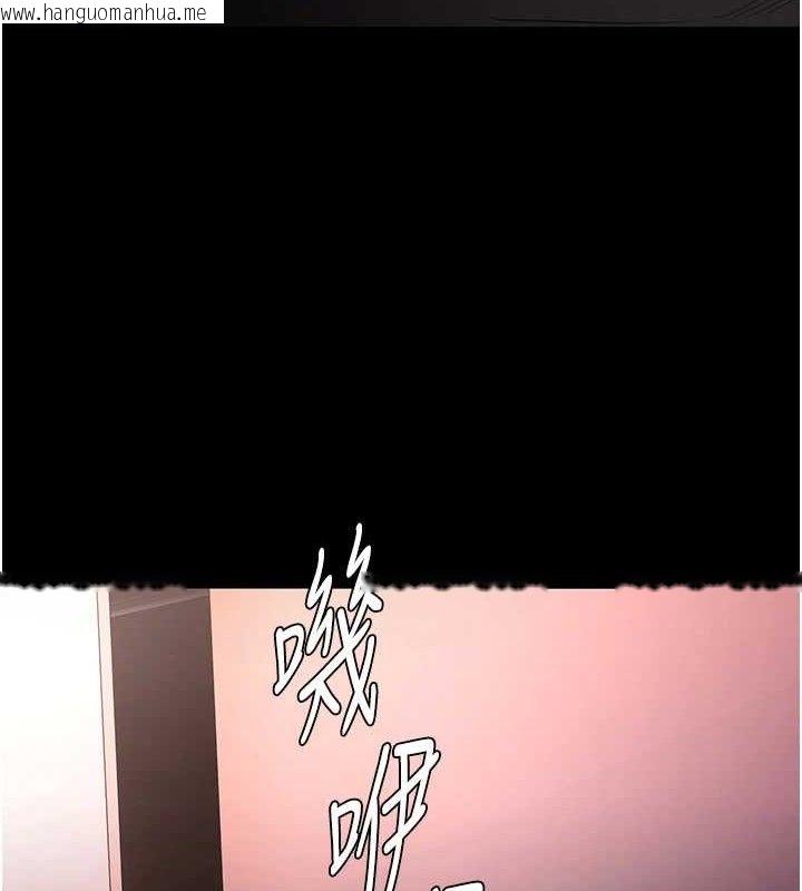 韩国漫画痴汉成瘾韩漫_痴汉成瘾-第132话-想赎回人质吗?在线免费阅读-韩国漫画-第3张图片