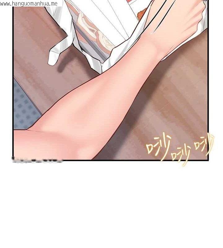 韩国漫画报告女班长:一根突起韩漫_报告女班长:一根突起-第2话-令人小头充血的健身运动在线免费阅读-韩国漫画-第223张图片