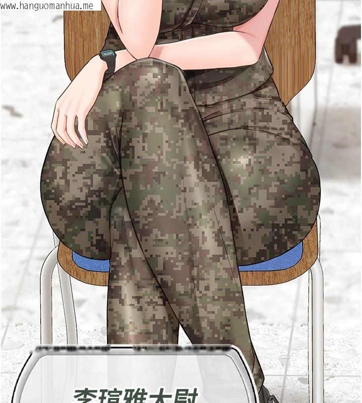 韩国漫画报告女班长:一根突起韩漫_报告女班长:一根突起-第1话-女军部队唯一的男兵在线免费阅读-韩国漫画-第143张图片