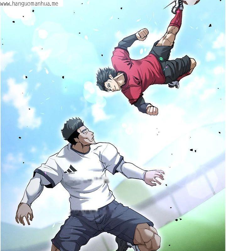 韩国漫画足球型男脱单指南韩漫_足球型男脱单指南-第11话-靠团魂逆转比赛在线免费阅读-韩国漫画-第151张图片