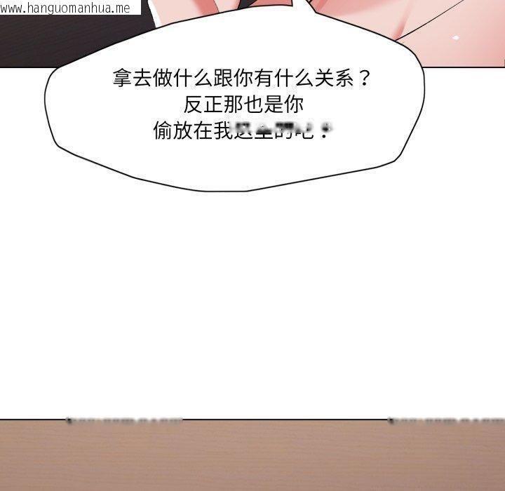 韩国漫画坏女人/了不起的她韩漫_坏女人/了不起的她-第67话在线免费阅读-韩国漫画-第80张图片