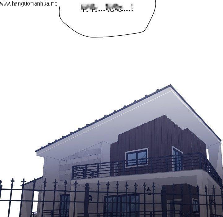 韩国漫画坏女人/了不起的她韩漫_坏女人/了不起的她-第67话在线免费阅读-韩国漫画-第101张图片