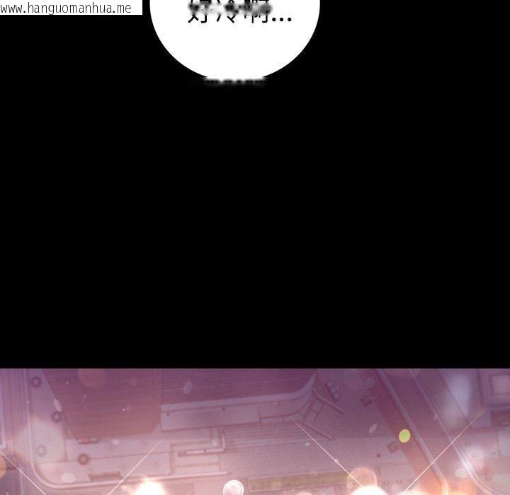 韩国漫画完美妻子的背叛/背叛的开始韩漫_完美妻子的背叛/背叛的开始-第75话在线免费阅读-韩国漫画-第6张图片