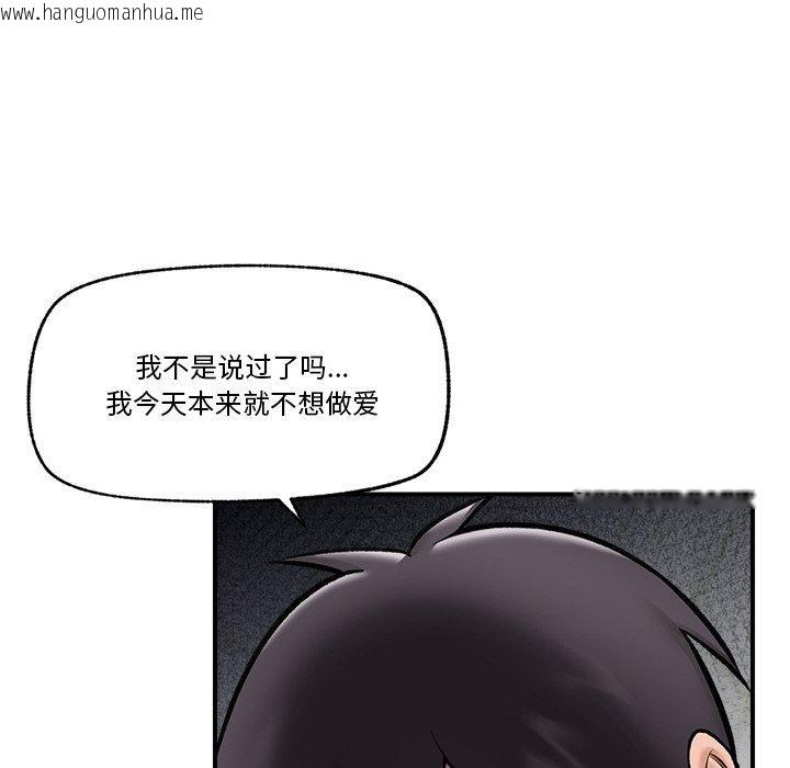 韩国漫画催眠手机韩漫_催眠手机-第24话在线免费阅读-韩国漫画-第85张图片