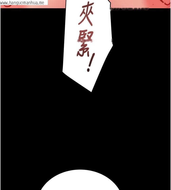 韩国漫画掠夺行动韩漫_掠夺行动-第60话-我已经饥渴好久了在线免费阅读-韩国漫画-第6张图片