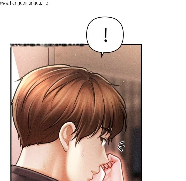 韩国漫画会长家的小儿子韩漫_会长家的小儿子-第18话在线免费阅读-韩国漫画-第103张图片