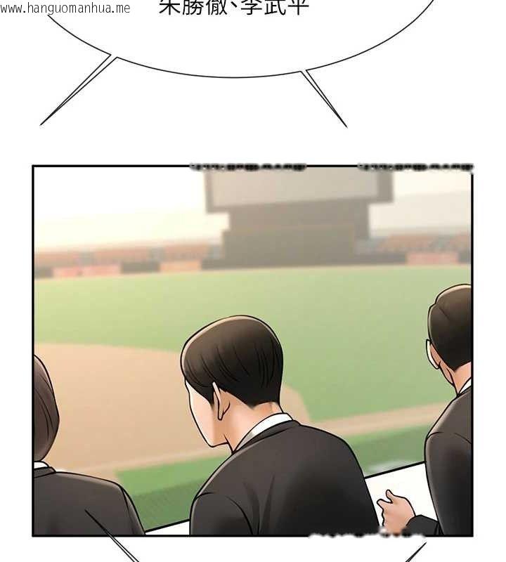 韩国漫画炸裂吧!巨棒韩漫_炸裂吧!巨棒-第83话-好久没干金发妹了!在线免费阅读-韩国漫画-第116张图片