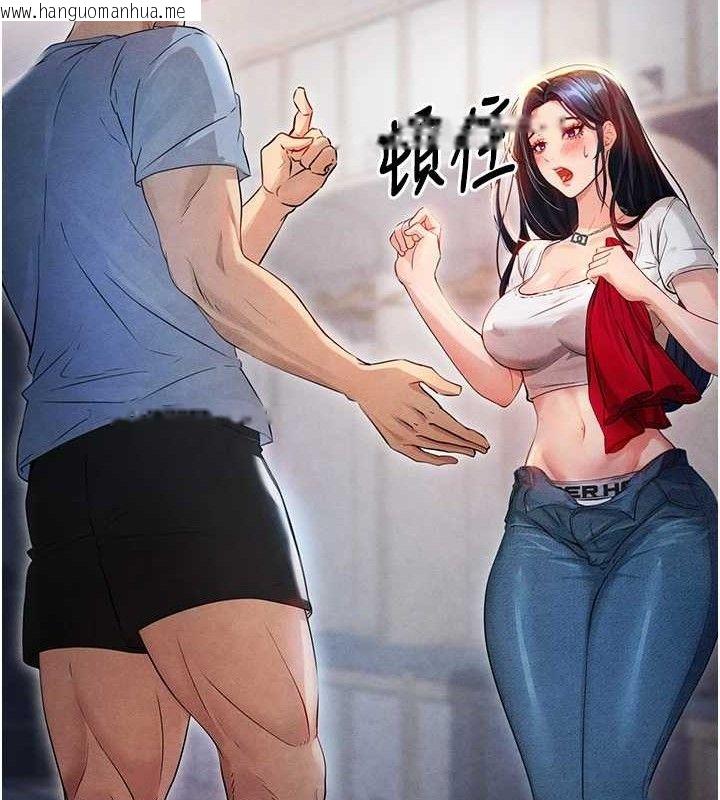 韩国漫画足球型男脱单指南韩漫_足球型男脱单指南-第3话-今晚要跟我一起嗨吗?在线免费阅读-韩国漫画-第15张图片