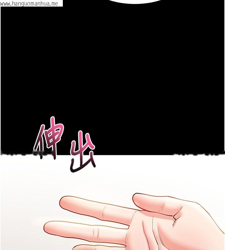 韩国漫画拜脱拜脱App韩漫_拜脱拜脱App-第18话-我愿意代替姐姐为你服务在线免费阅读-韩国漫画-第151张图片