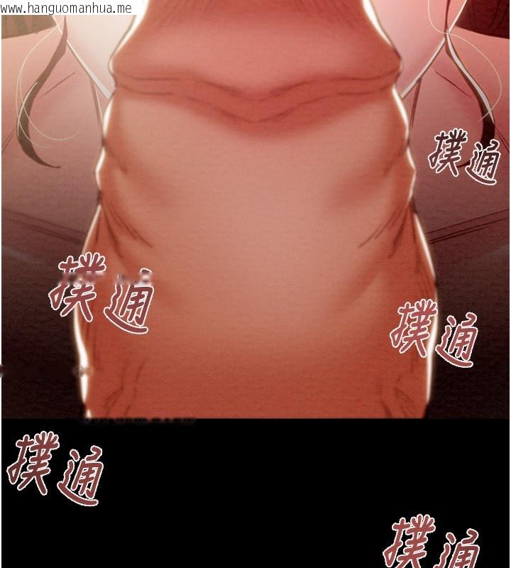 韩国漫画掠夺行动韩漫_掠夺行动-第59话-这就是年轻的肉棒在线免费阅读-韩国漫画-第94张图片