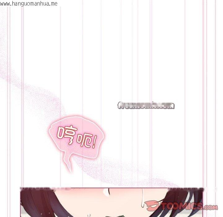 韩国漫画配角的生存任务韩漫_配角的生存任务-第16话在线免费阅读-韩国漫画-第84张图片