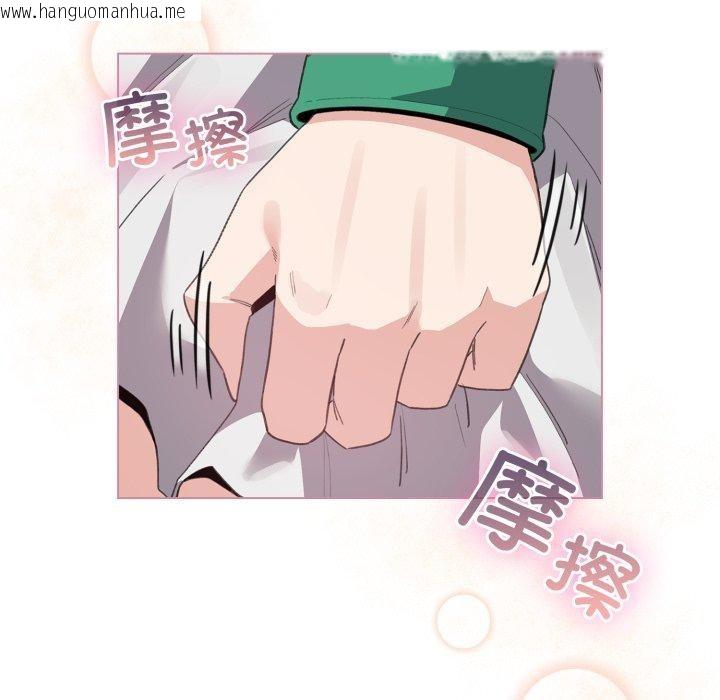 韩国漫画配角的生存任务韩漫_配角的生存任务-第15话在线免费阅读-韩国漫画-第25张图片