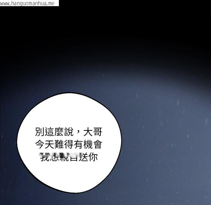 韩国漫画黑道X上班族/我身体里的那个家伙韩漫_黑道X上班族/我身体里的那个家伙-第8话在线免费阅读-韩国漫画-第75张图片