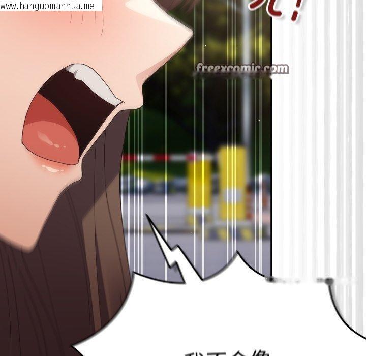 韩国漫画游戏不能这样玩/游戏规则我来定韩漫_游戏不能这样玩/游戏规则我来定-第103话在线免费阅读-韩国漫画-第14张图片