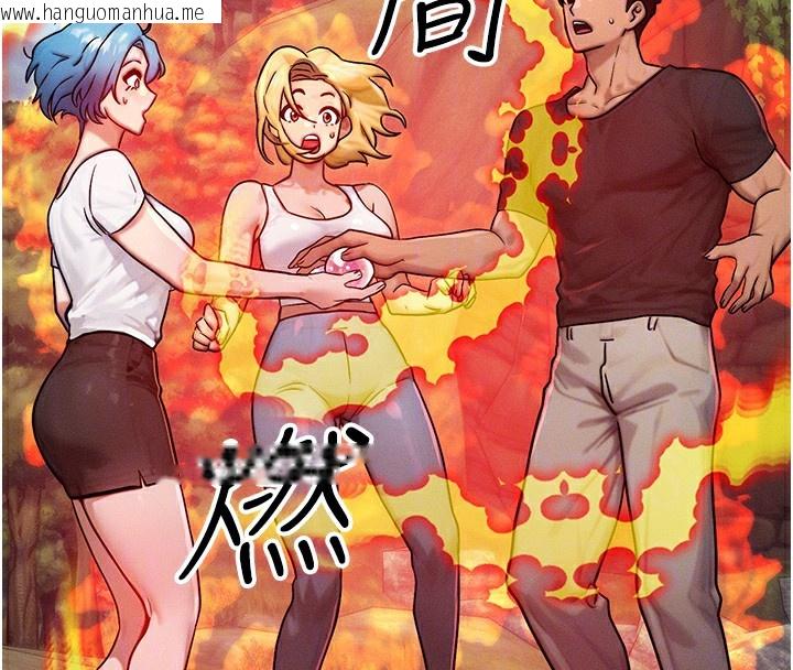 韩国漫画等价交换人生韩漫_等价交换人生-第16话-阿姨完全属于我…在线免费阅读-韩国漫画-第103张图片