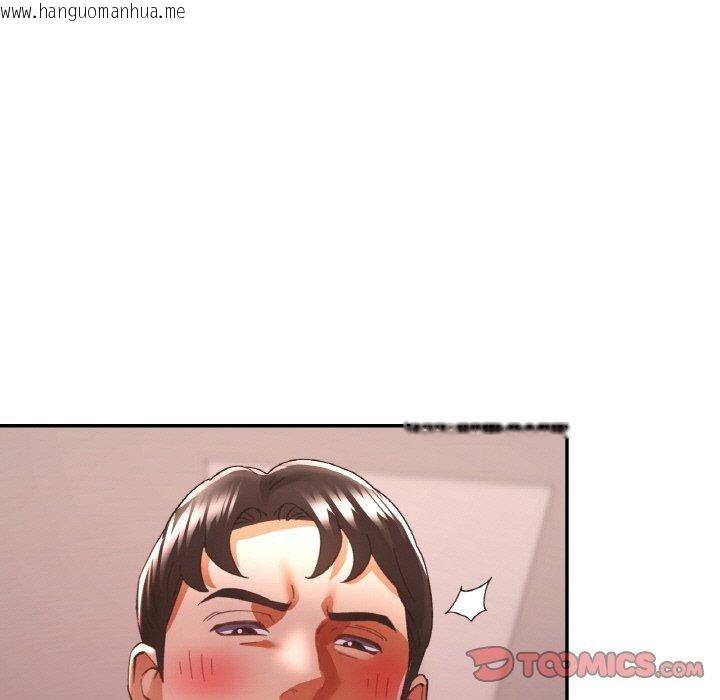 韩国漫画已嫁人的她韩漫_已嫁人的她-第31话在线免费阅读-韩国漫画-第21张图片