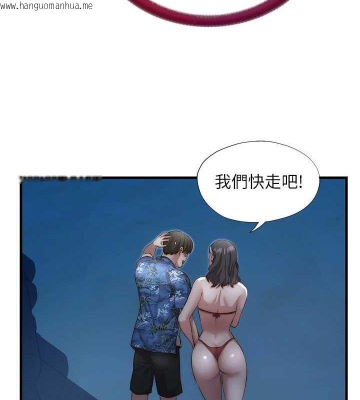 韩国漫画民宿精营中韩漫_民宿精营中-第12话-偷看小情侣打野炮在线免费阅读-韩国漫画-第54张图片