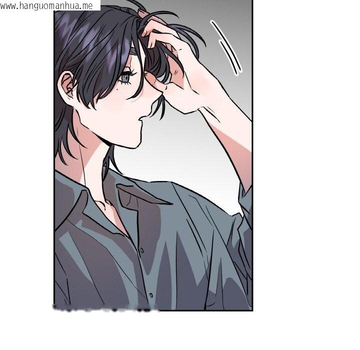 韩国漫画附属品少女的叛逆期韩漫_附属品少女的叛逆期-第4话在线免费阅读-韩国漫画-第97张图片