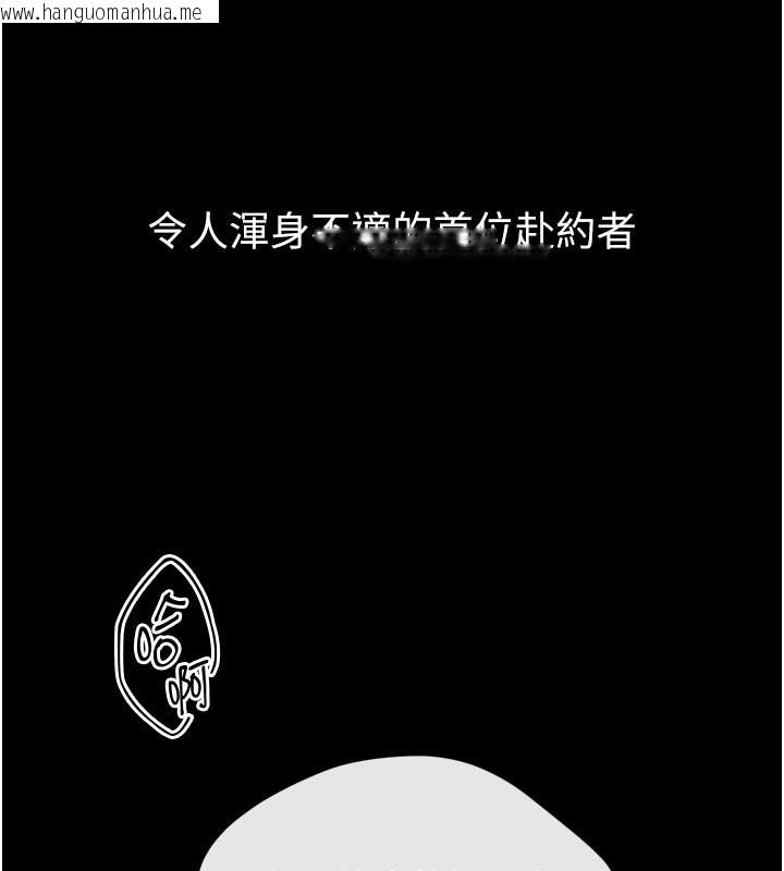 韩国漫画堕落物语2韩漫_堕落物语2-第13话-NTR的悲惨结局在线免费阅读-韩国漫画-第19张图片