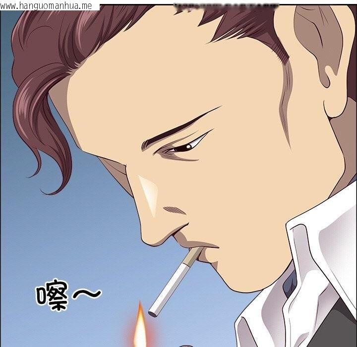 韩国漫画最强男人韩漫_最强男人-第27话在线免费阅读-韩国漫画-第62张图片