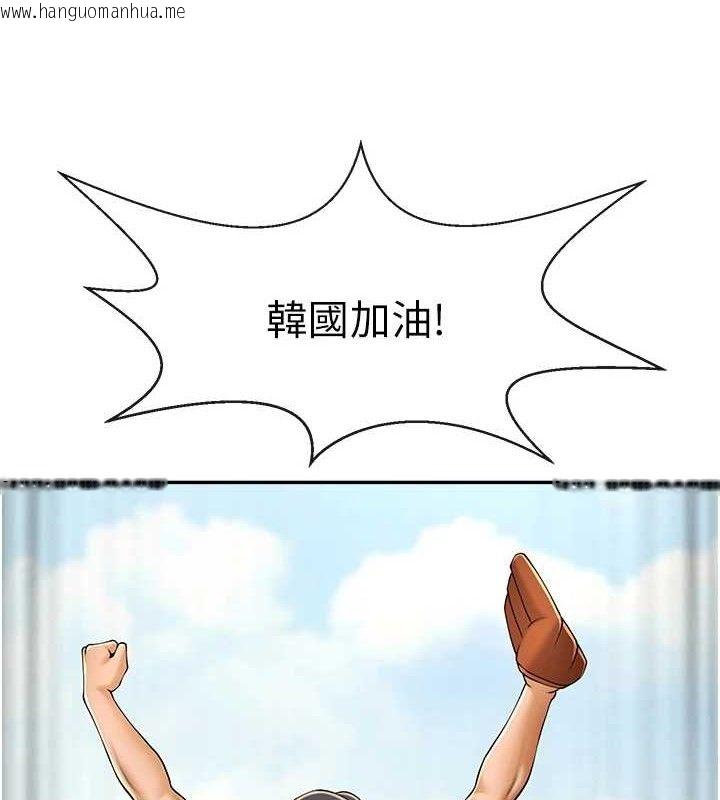 韩国漫画炸裂吧!巨棒韩漫_炸裂吧!巨棒-第84话-饥渴的仁琪姐在线免费阅读-韩国漫画-第55张图片