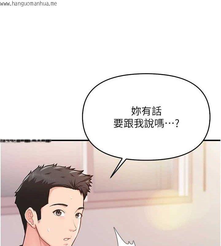 韩国漫画报告女班长:一根突起韩漫_报告女班长:一根突起-第2话-令人小头充血的健身运动在线免费阅读-韩国漫画-第150张图片