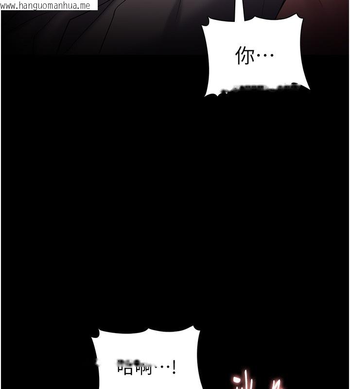 韩国漫画痴汉成瘾韩漫_痴汉成瘾-第128话-反被擒拿的人妻检察官在线免费阅读-韩国漫画-第9张图片