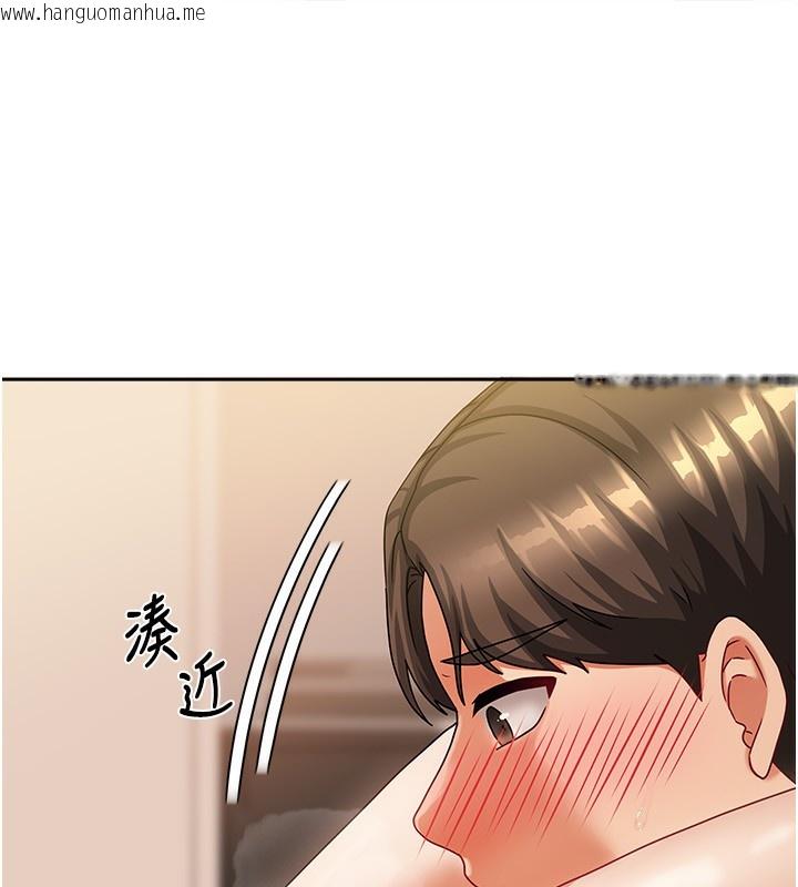 韩国漫画我家的女房客韩漫_我家的女房客-第8话-人家下面等不及了在线免费阅读-韩国漫画-第38张图片
