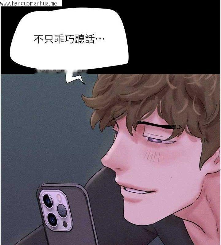 韩国漫画韶恩韩漫_韶恩-第51话-有个听话的女友真好…在线免费阅读-韩国漫画-第148张图片