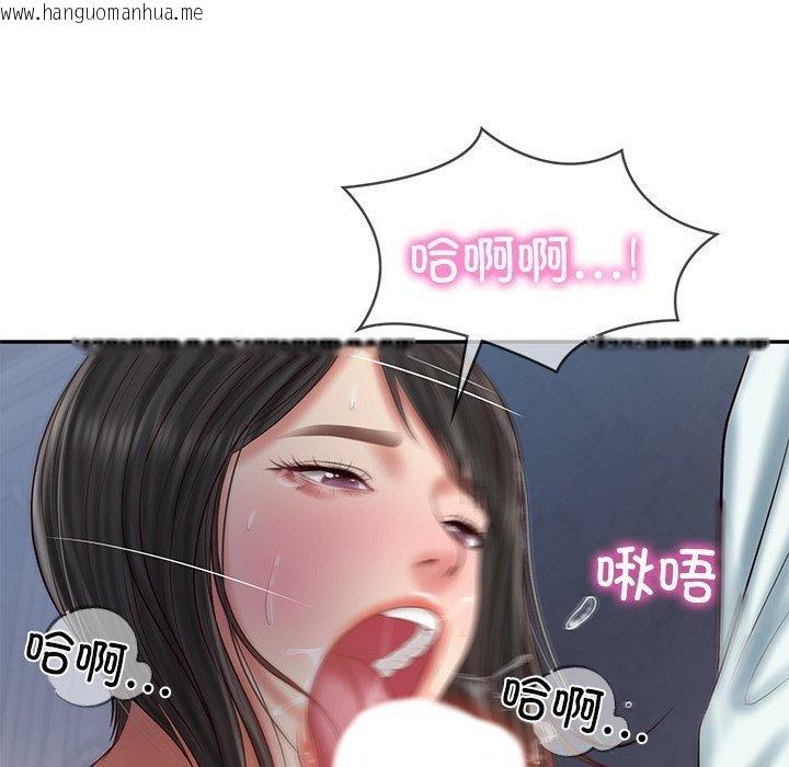 韩国漫画财阀家的女婿韩漫_财阀家的女婿-第33话在线免费阅读-韩国漫画-第107张图片