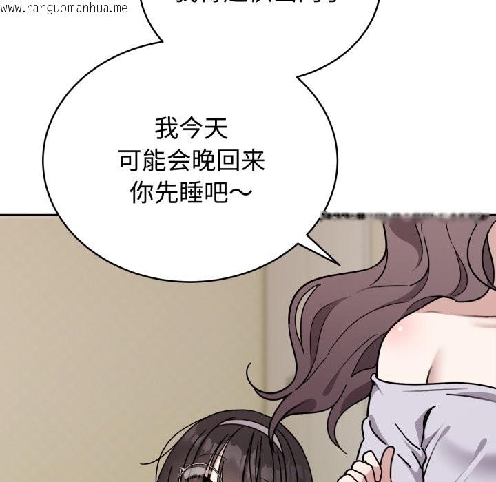 韩国漫画难言之秘韩漫_难言之秘-第1话在线免费阅读-韩国漫画-第119张图片