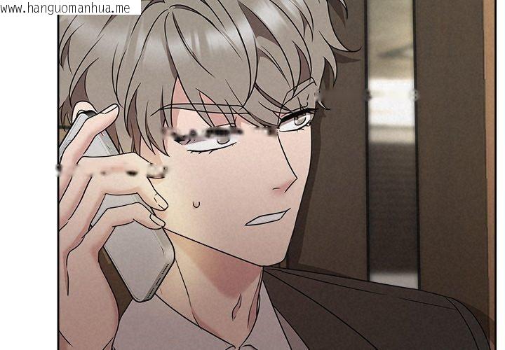 韩国漫画被吞噬的夜韩漫_被吞噬的夜-第40话在线免费阅读-韩国漫画-第3张图片