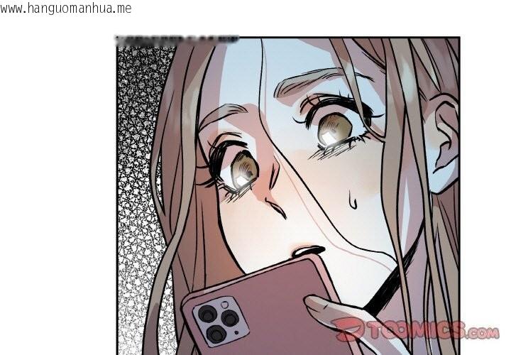 韩国漫画附属品少女的叛逆期韩漫_附属品少女的叛逆期-第4话在线免费阅读-韩国漫画-第3张图片
