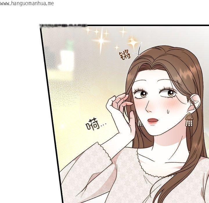 韩国漫画婚姻束缚韩漫_婚姻束缚-第36话在线免费阅读-韩国漫画-第9张图片