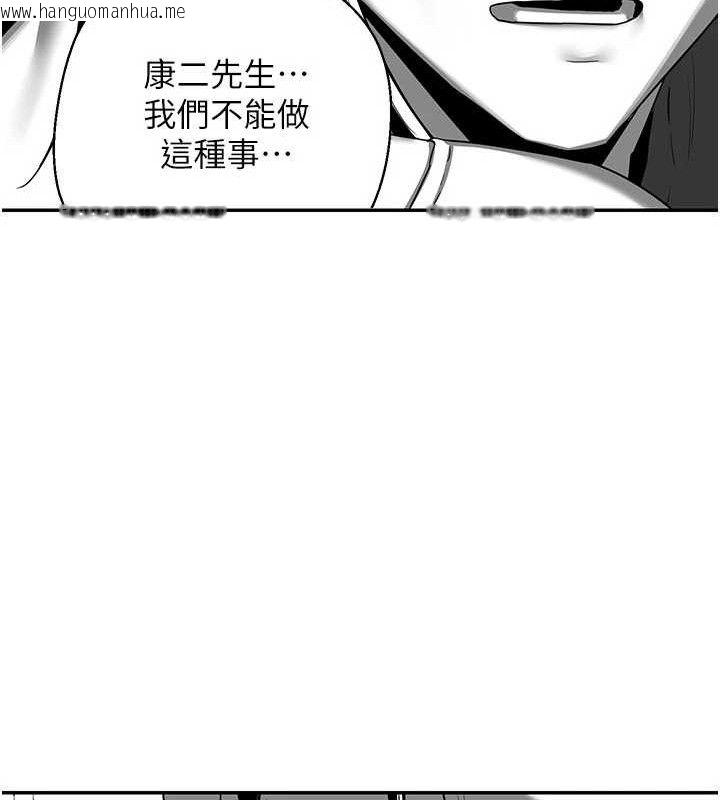 韩国漫画熟女交换计划韩漫_熟女交换计划-第23话-玩具修炼第一章:野外露出在线免费阅读-韩国漫画-第89张图片