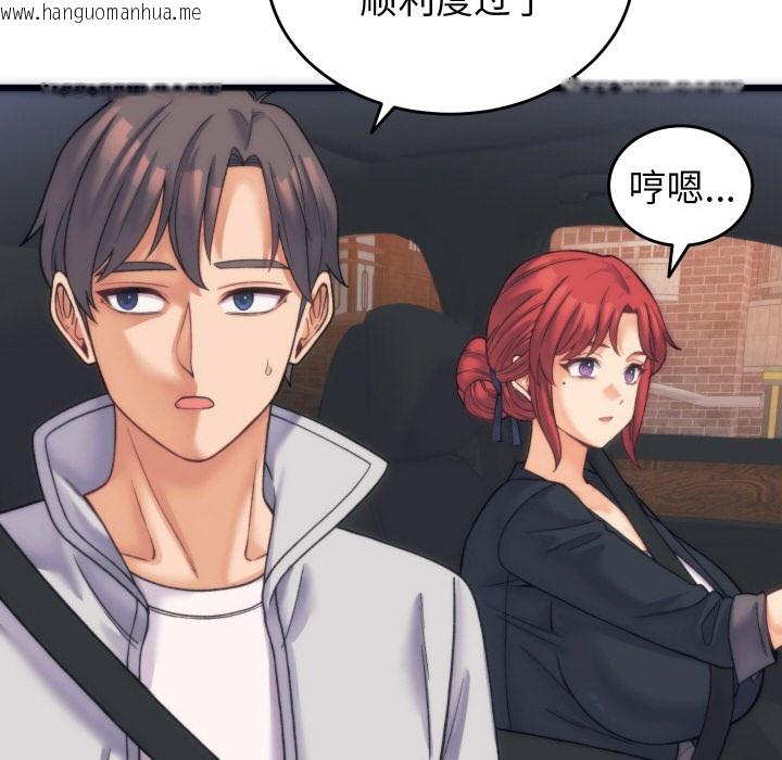 韩国漫画少爷的替身韩漫_少爷的替身-第2话在线免费阅读-韩国漫画-第146张图片