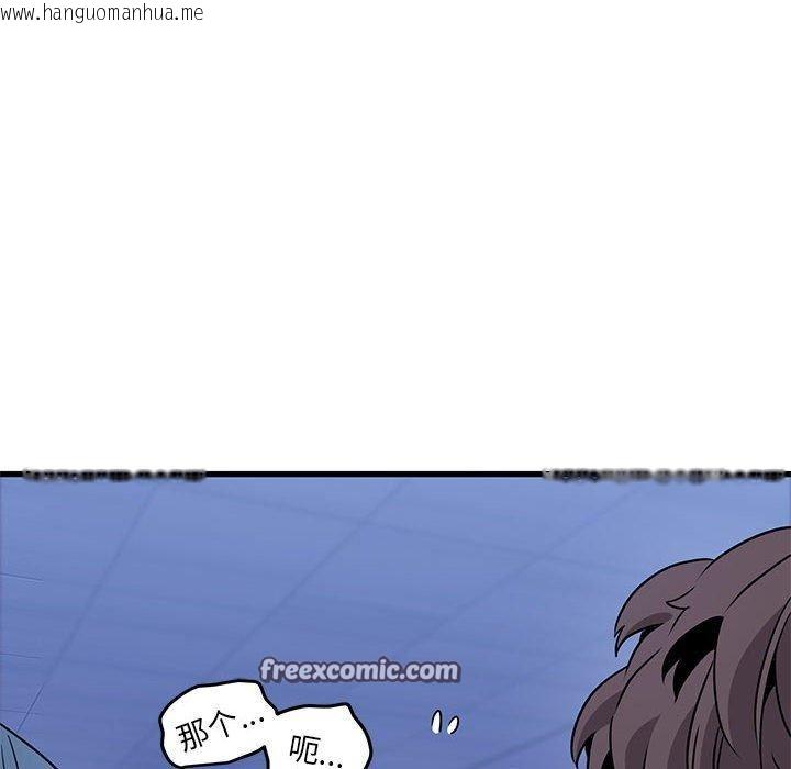 韩国漫画发小碰不得/强制催眠韩漫_发小碰不得/强制催眠-第69话在线免费阅读-韩国漫画-第42张图片